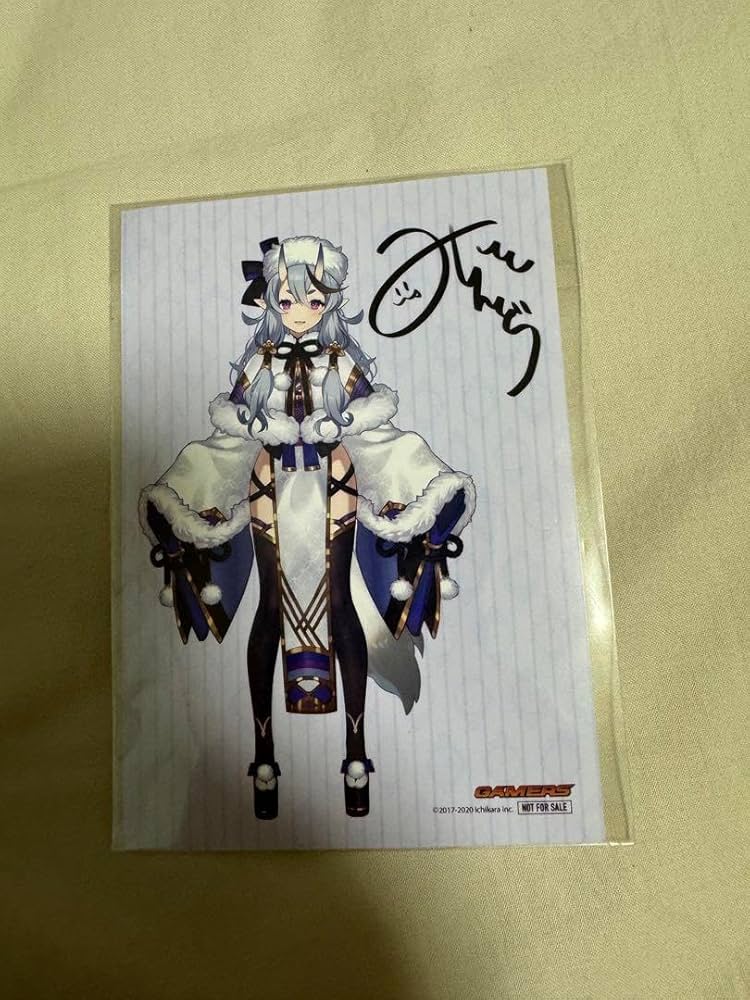 Amazon.co.jp: 竜胆尊 複製サイン入りブロマイド DK : おもちゃ